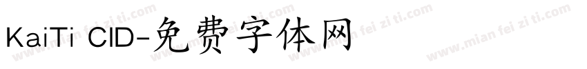 KaiTi CID字体转换